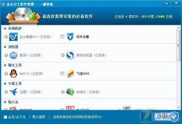 快来潮物盒软件安卓手机版下载官方版 