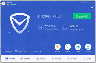 开新出行 
