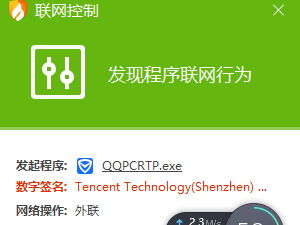 长相思软件下载 