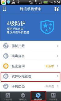 你够聪明吗安卓版免费下载安装 