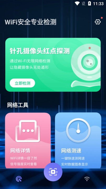 蛋里有什么 