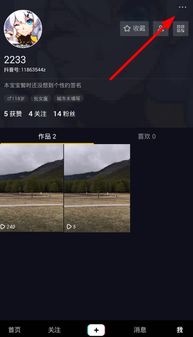 半岛新闻软件官方中文版下载安装最新版2024 半岛新闻软件官方中文版下载安装最新版2024