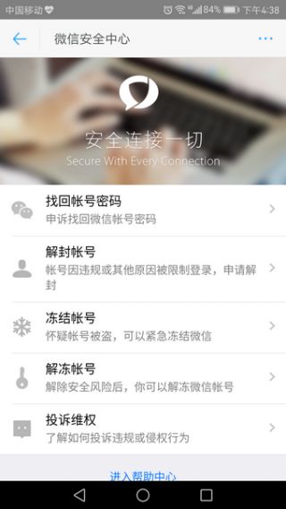 钉钉阅读最新版下载 