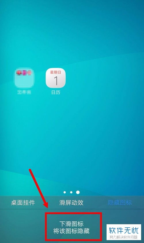 小藏软件库 