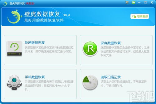 懒懒视频免费的追剧软件大全 