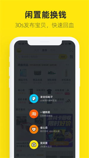 火绒安全软件app下载 火绒安全软件app下载