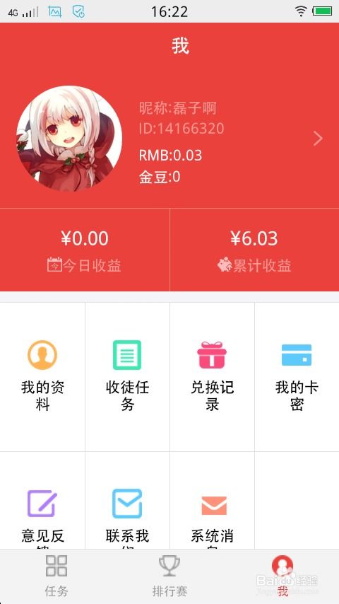 无边存在手游官网版 无边存在手游官网版