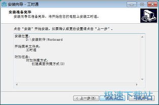 阿哲团队软件库 