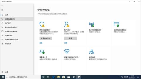 腾讯游戏安全中心App手机安装 