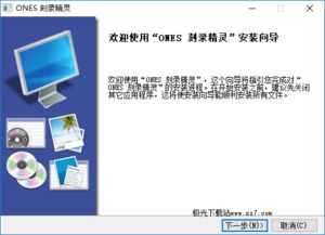 连接城市设施 