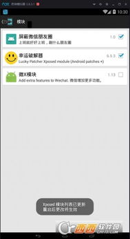 朋友圈截图生成 