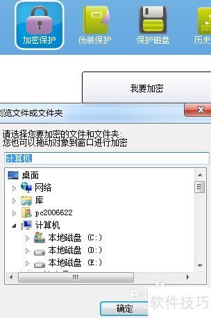 奇妙应用软件下载 奇妙应用软件下载