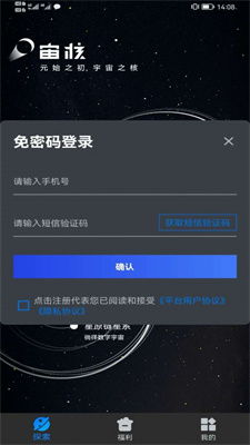 可靠快递完整版中文下载 可靠快递完整版中文下载