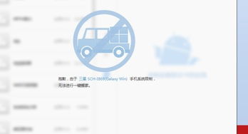 软件搬家app官方版免费版下载 软件搬家app官方版免费版下载