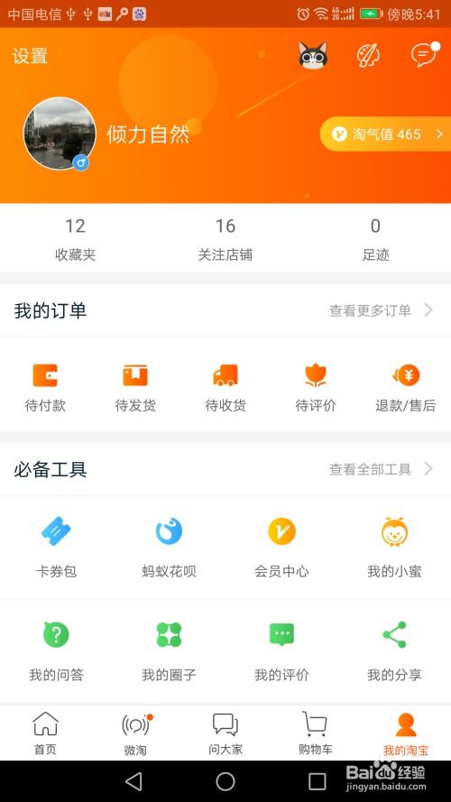 AI空调遥控器软件安卓手机最新版2024下载 AI空调遥控器软件安卓手机最新版2024下载