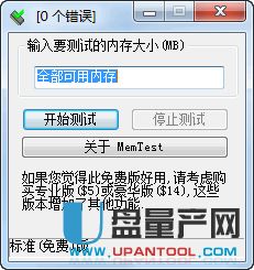 什么什么里奥冒险 什么什么里奥冒险