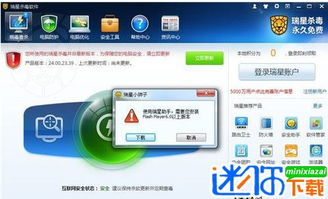尚品好物 