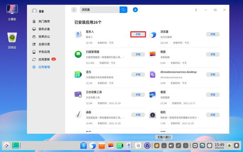 懒懒视频免费的追剧软件大全 