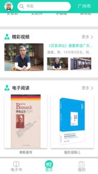轻音社app下载广播剧免费听广播剧 轻音社app下载广播剧免费听广播剧
