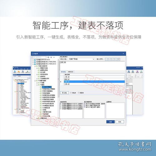 能源及安全管理 能源及安全管理