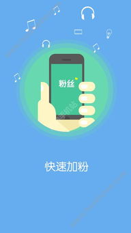 易班app下载 易班app下载