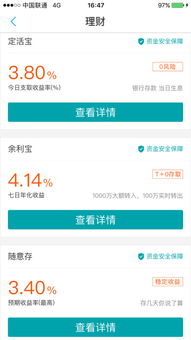 懒猫存钱最新版下载 