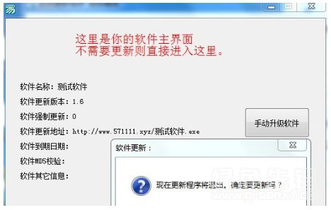 什么什么里奥冒险 
