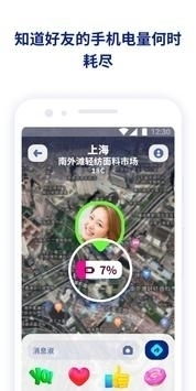 腾讯游戏安全中心App手机安装 
