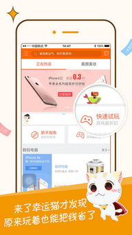 怎么样才能不当社畜:妻子的故事 