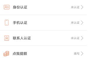 聚鲸融贷款app官方版下载 