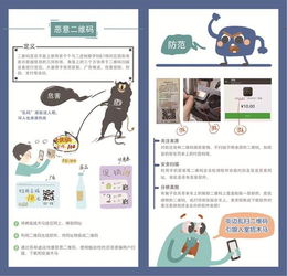 图贴士 