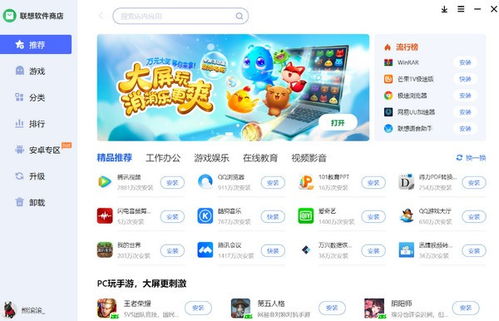 谷歌GooglePlay商店软件官方版最新版2024下载 谷歌GooglePlay商店软件官方版最新版2024下载