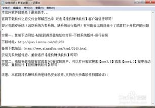 你够聪明吗安卓版免费下载安装 