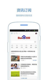 同城夜聊软件下载 