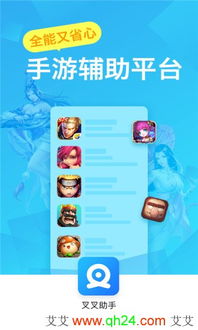 欧德里安 