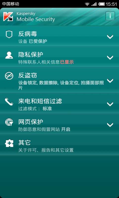你是什么梗 