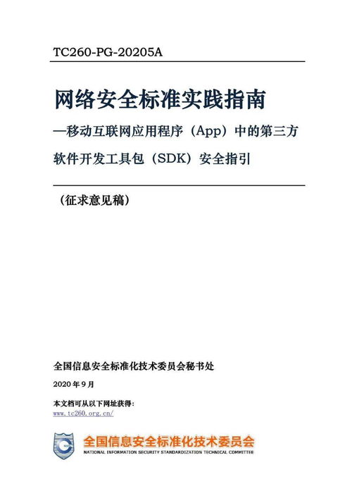 海星手机优化软件下载 海星手机优化软件下载