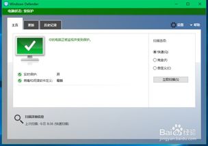 腾讯游戏安全中心App手机安装 腾讯游戏安全中心App手机安装