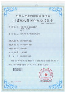 机场安全员模拟器 机场安全员模拟器