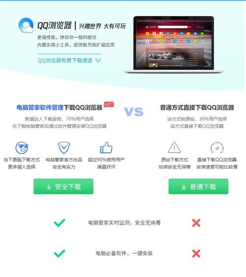 赛博云电脑下载app 赛博云电脑下载app