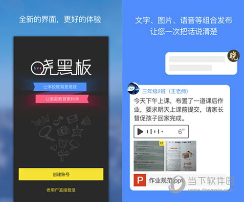 怎么样才能不当社畜:妻子的故事 怎么样才能不当社畜:妻子的故事
