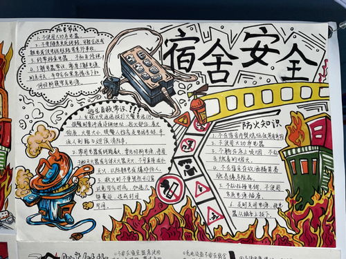 全能手抄报 