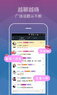 浅陌软件库 