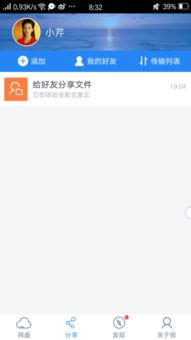 坏人在哪里 