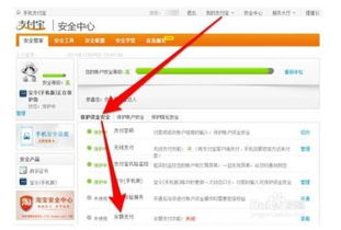 支付宝app下载安装2022最新版 