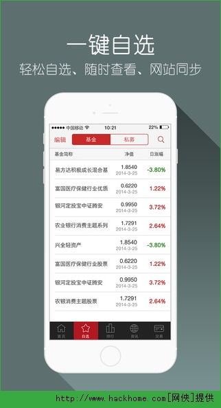 你够聪明吗安卓版免费下载安装 