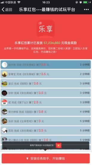 真的有点强手游2024 
