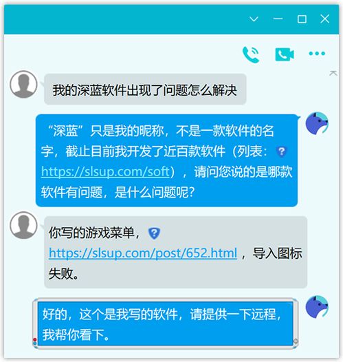 华为主题解析 