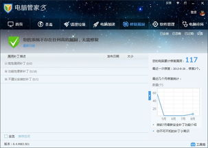 AVAST杀毒软件手机版 