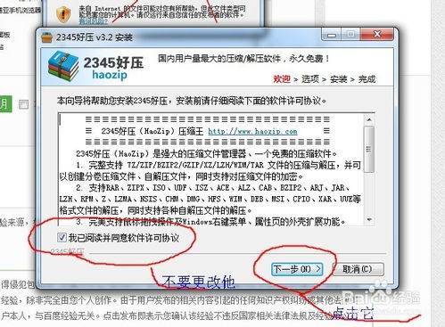 你够聪明吗安卓版免费下载安装 